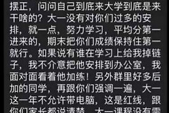 计算机新生大一不允许带电脑(计算机新生大一不允许带电脑吗)