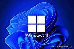 同样是Win 11，为什么微软官方卖上千元，而电商平台不到200元？