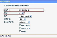 两台路由器怎么设置无缝切换(两个无线路由间怎么无缝切换)