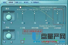 电脑有杂音怎么办消除(如何消除电脑耳机噪音)