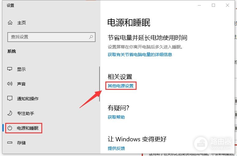 电脑休眠好不好(电脑休眠好吗)