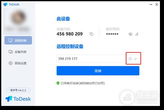 闲置台式电脑怎么利用(台式电脑如何处理)