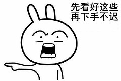 升级内存别着急(台式电脑如何升级内存)