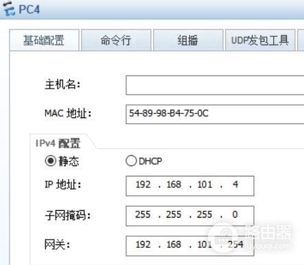 网络基础实战-vlan配置综合应用二