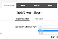 如何确认华硕笔记本的完整型号名(华硕如何查看电脑型号)