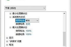 散热和风扇转速调节(如何提高电脑风扇转速)