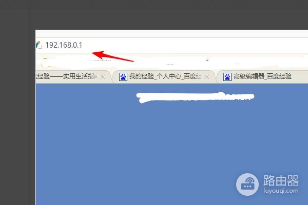 路由器不连接wan口(没有wan接口)