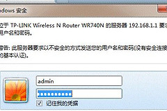 两个无线路由器怎样设置桥接(两个无线路由器无线桥接怎么设置)