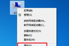 远程桌面开启教程(如何远程进入电脑桌面)