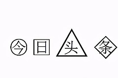 如何在○□△上打字(如何在电脑屏幕上打字)