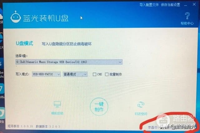 电脑安装系统难不难(电脑装机难不难)