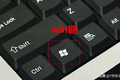 快速查看自己电脑支持最大内存(如何查电脑最大支持内存)