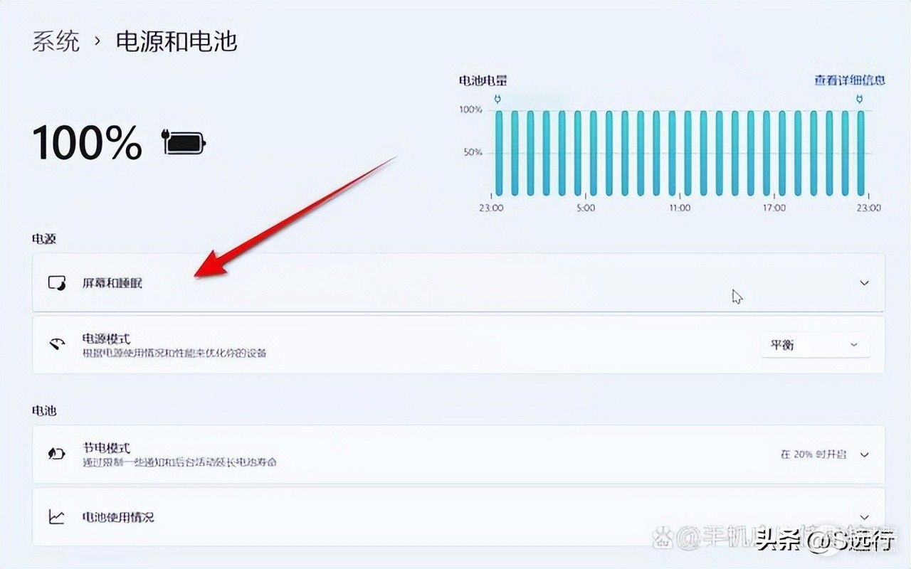 电脑一会不用就锁屏怎么办(电脑一会不动就锁屏但是已经设置了不锁屏了)
