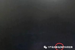 电脑使用过程中突然黑屏无法工作(电脑使用过程中突然黑屏无法工作怎么办)