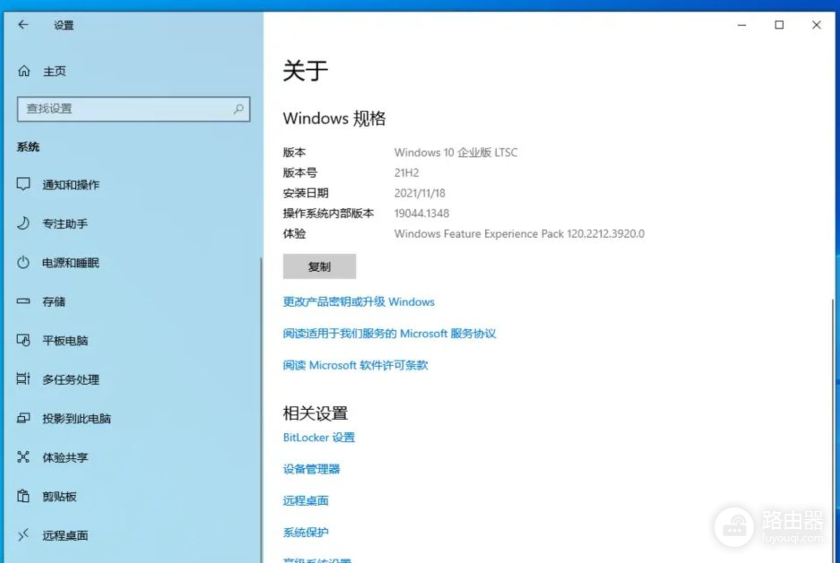 官方推出win10精简系统(windows10官方精简版)
