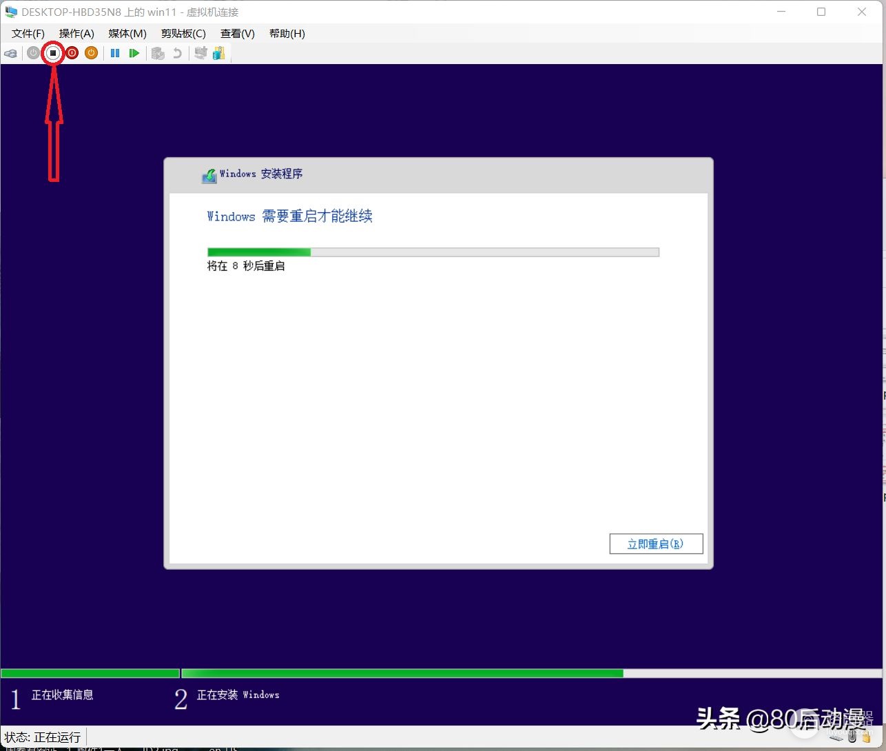 给你的老旧电脑加个WIN11系统(老电脑装Windows11)