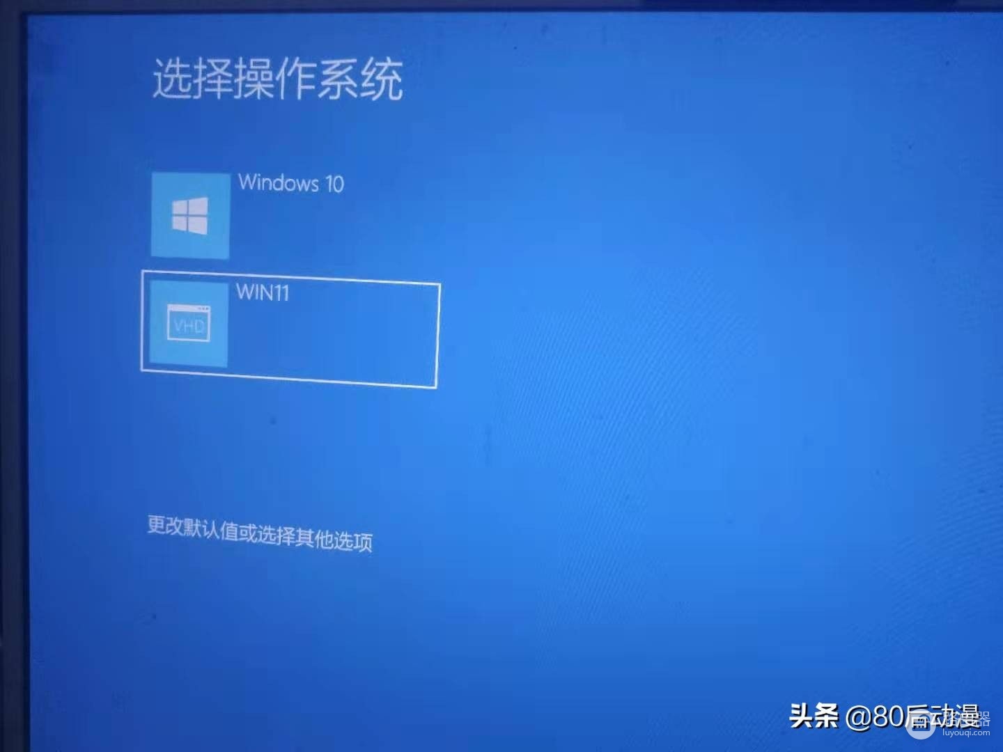 给你的老旧电脑加个WIN11系统(老电脑装Windows11)