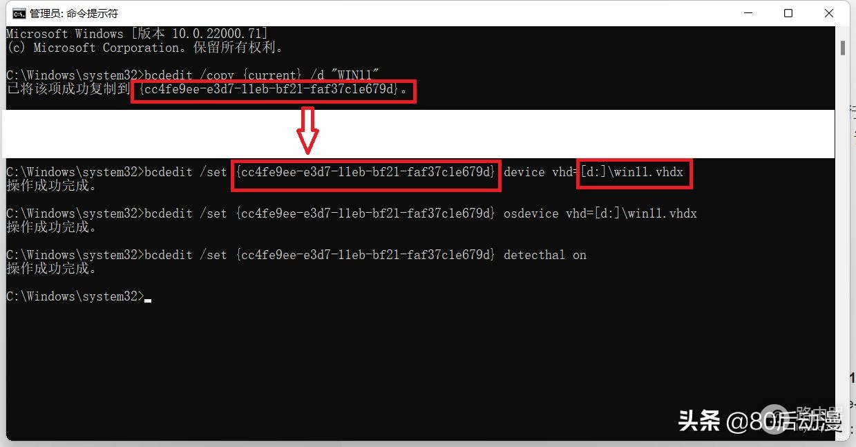 给你的老旧电脑加个WIN11系统(老电脑装Windows11)