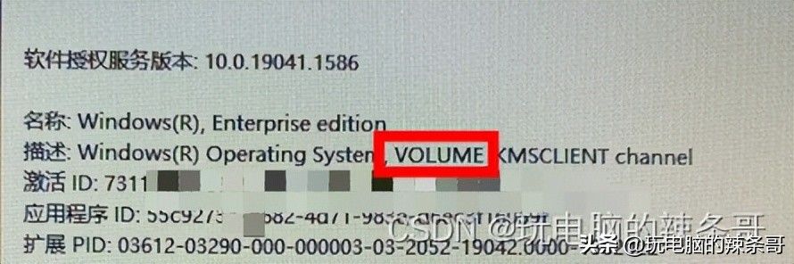 如何激活Win和Office(如何进行windows激活)