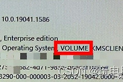 如何激活Win和Office(如何进行windows激活)