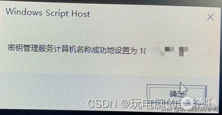 如何激活Win和Office(如何进行windows激活)