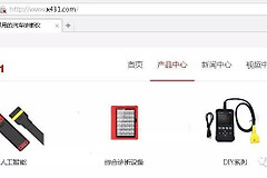 元征CRT501、CR972、971、981等DIY产品升级方法