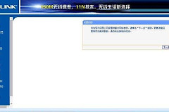无线路由器一直被重置(路由器被我重置了怎么办)