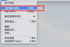 在苹果Mac电脑中如何将键盘当作鼠标使用(电脑如何用键盘做鼠标)