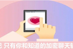 微信好友可以加密隐藏不被别人看到吗(微信加好友可以隐藏好友吗)