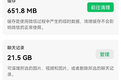 手机微信聊天记录可以同步到电脑上了(电脑上微信聊天记录能同步到手机吗)