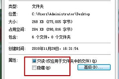 windows7如何给磁盘加密(如何将电脑硬盘加密)