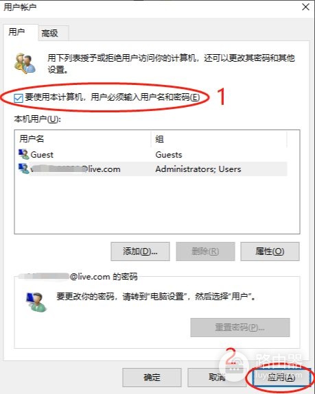 教你一招关闭Win10锁屏(WIN10怎么关闭锁屏)