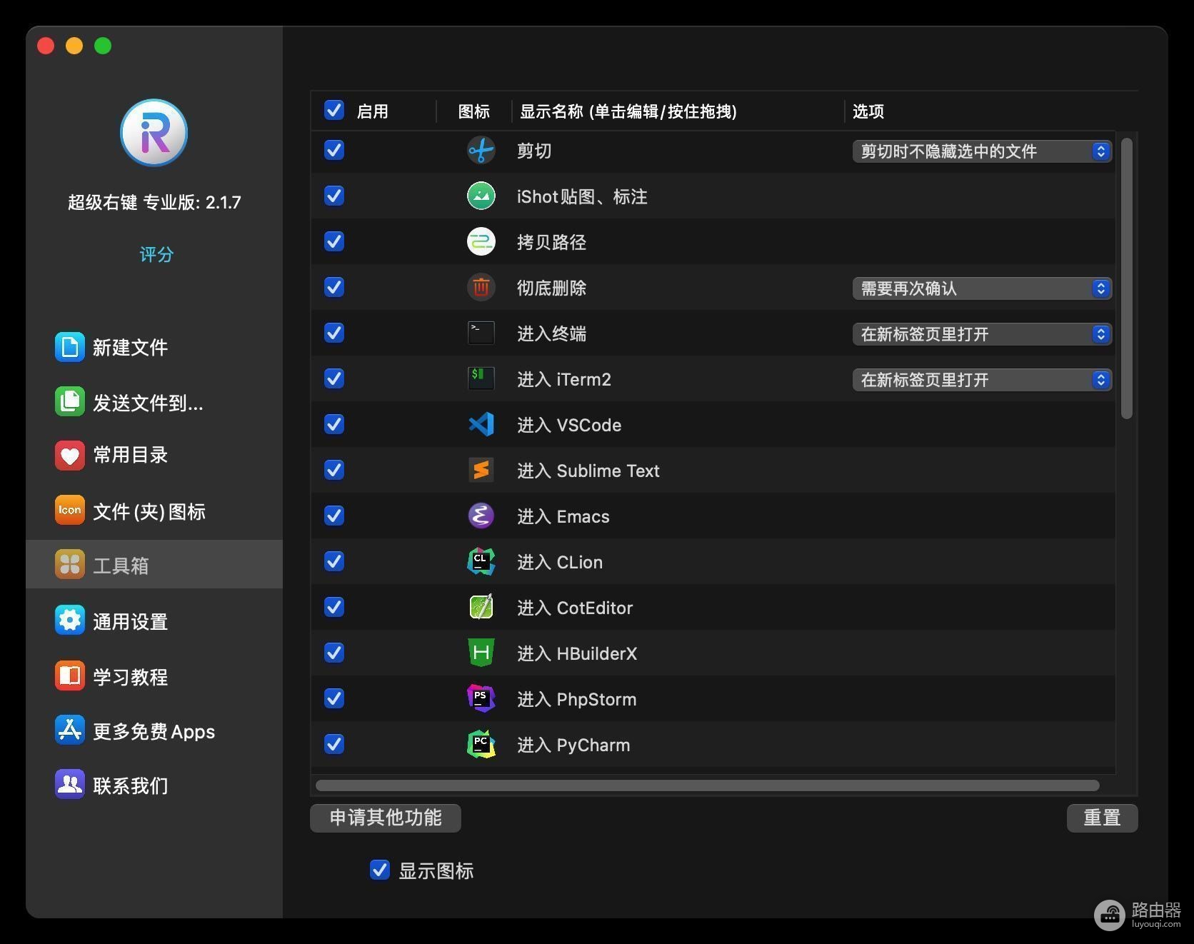 Mac苹果电脑超级右键(苹果电脑如何按右键)