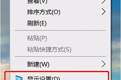 电脑屏幕倒过来了(电脑屏幕倒过来了按什么键恢复)