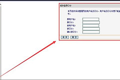 怎么把路由器加锁(怎样设置路由器密码锁)