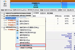 如何备份整个硬盘为镜像文件(如何备份电脑镜像文件)