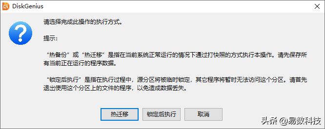 如何备份整个硬盘为镜像文件(如何备份电脑镜像文件)