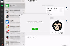 手机之间如何在局域网下共享文件(手机之间如何在局域网下共享文件夹)