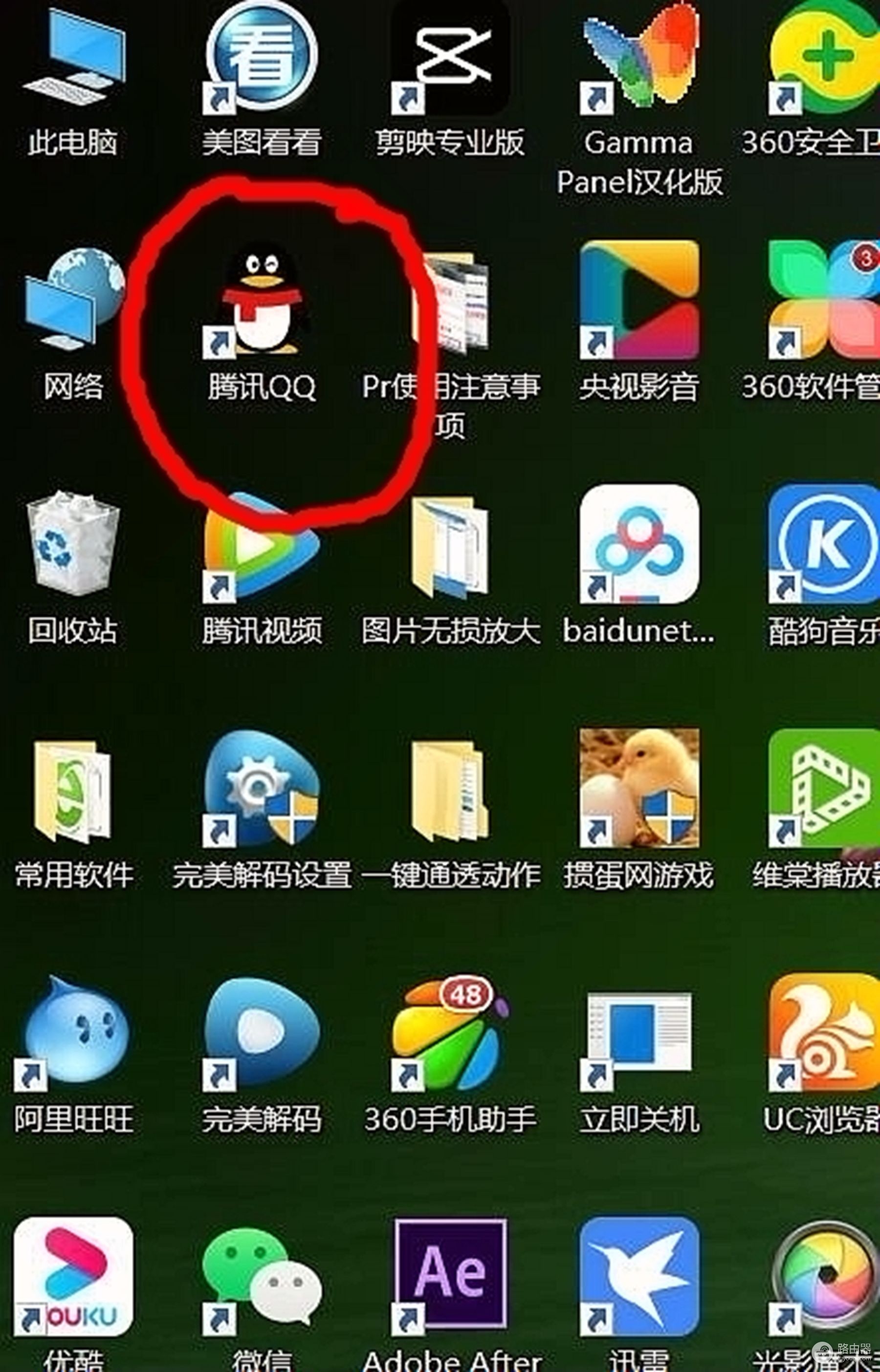 手机和电脑互相传送文件的最好最方便的方法(怎样在电脑和手机之间传送文件)