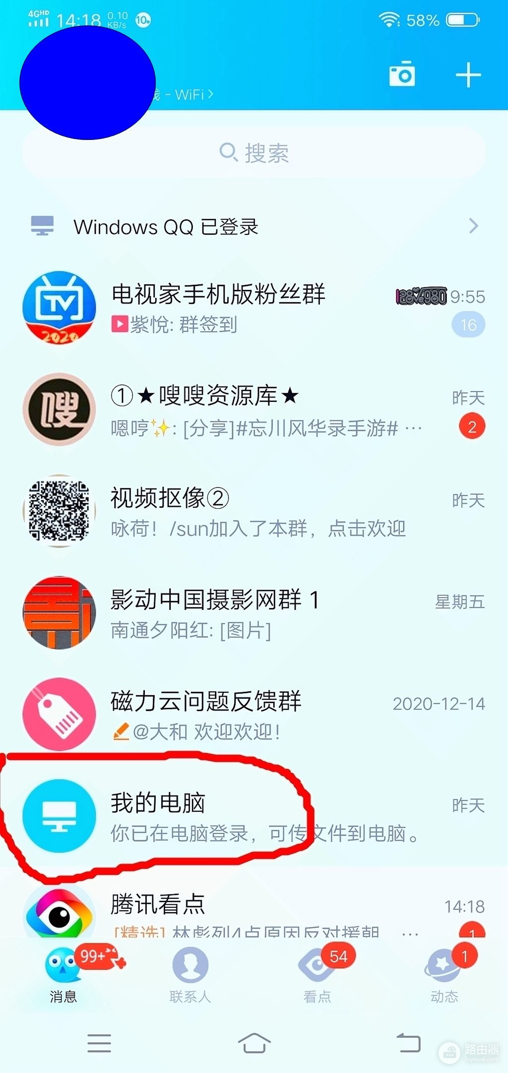 手机和电脑互相传送文件的最好最方便的方法(怎样在电脑和手机之间传送文件)