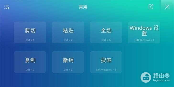 Win10上那些隐藏极深的小功能,华硕ScreenPad这么容易就做到了