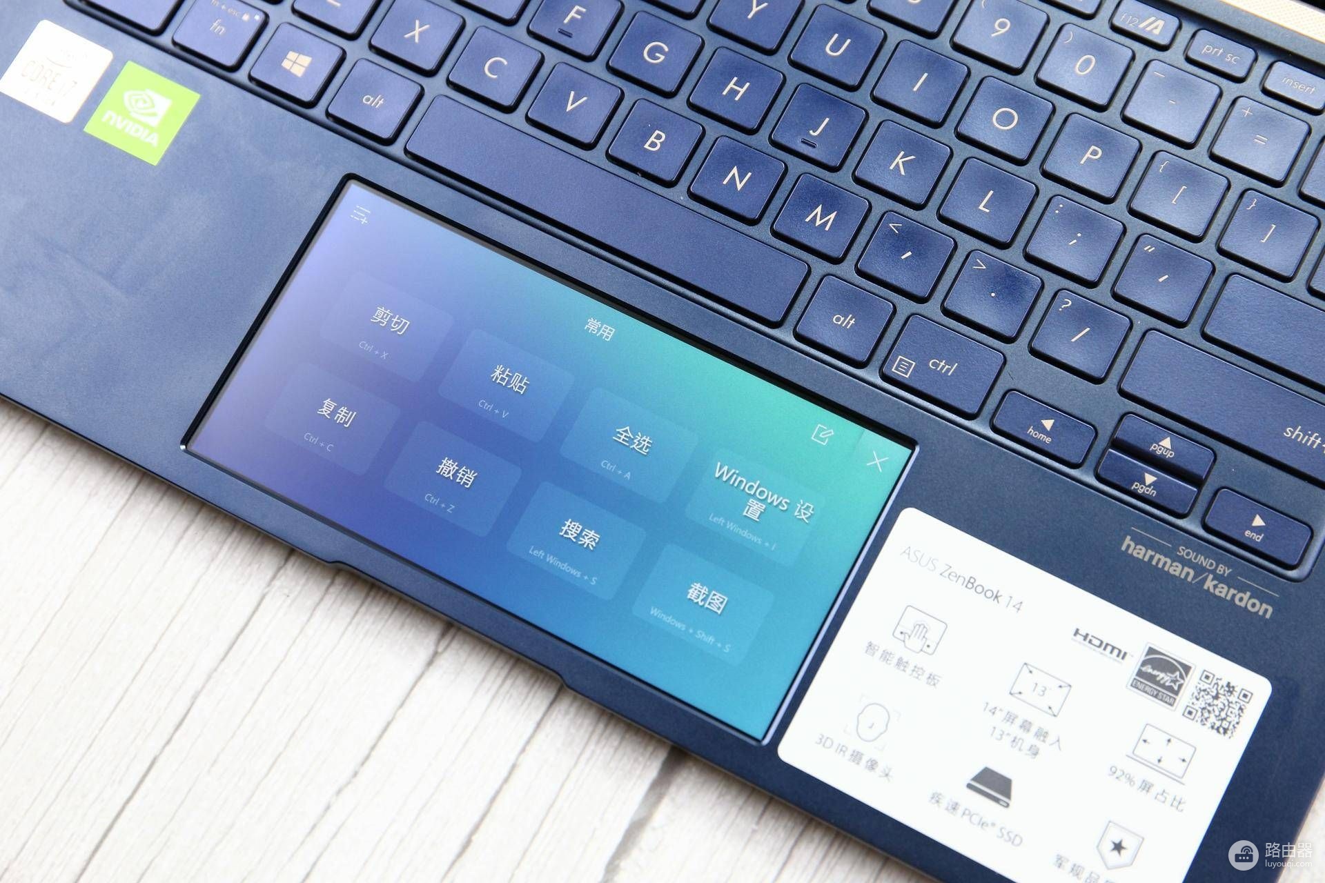 Win10上那些隐藏极深的小功能,华硕ScreenPad这么容易就做到了