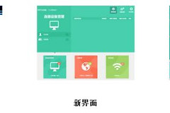 如何查看路由器当前的硬件版本和软件版本(如何查看路由器内部型号及版本)