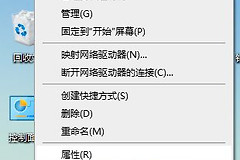 电脑系统怎么卸载驱动程序(如何卸载电脑操作系统)