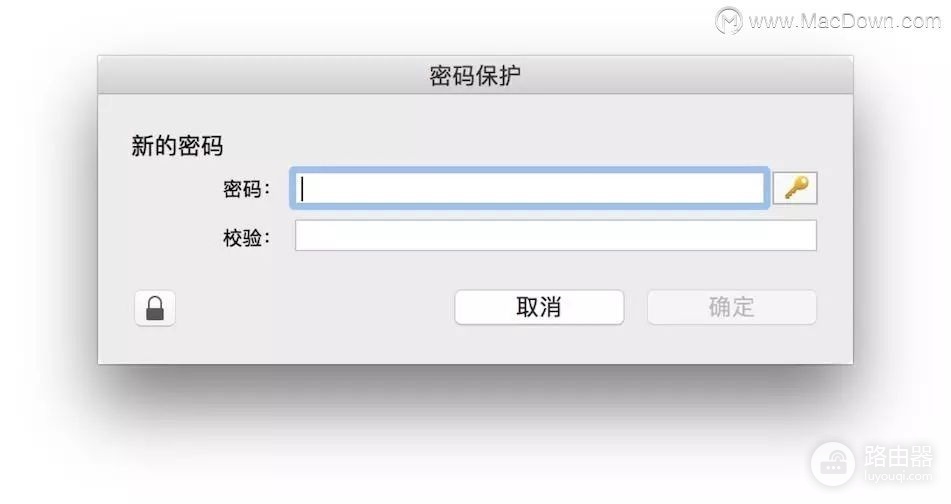 Mac中如何加密压缩文件(电脑如何加密压缩文件)