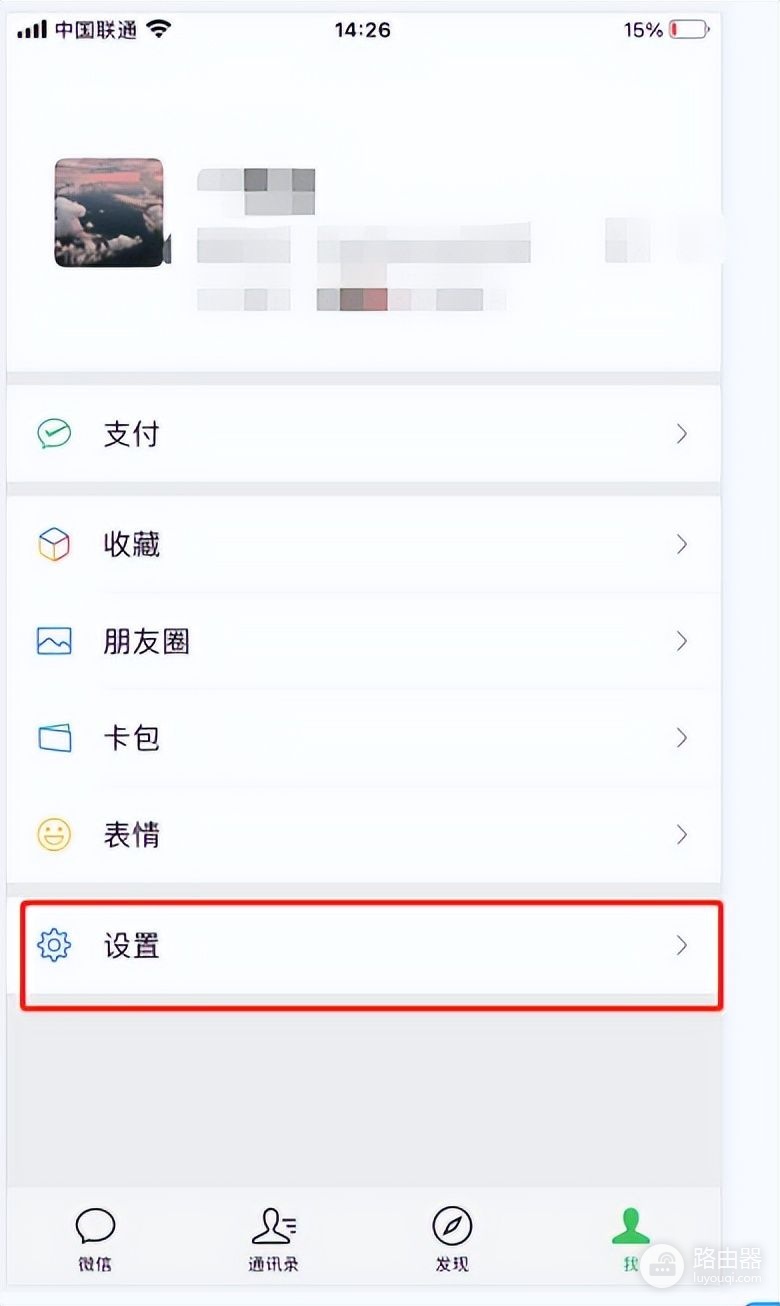 微信如何加密聊天记录(电脑版微信如何加密)