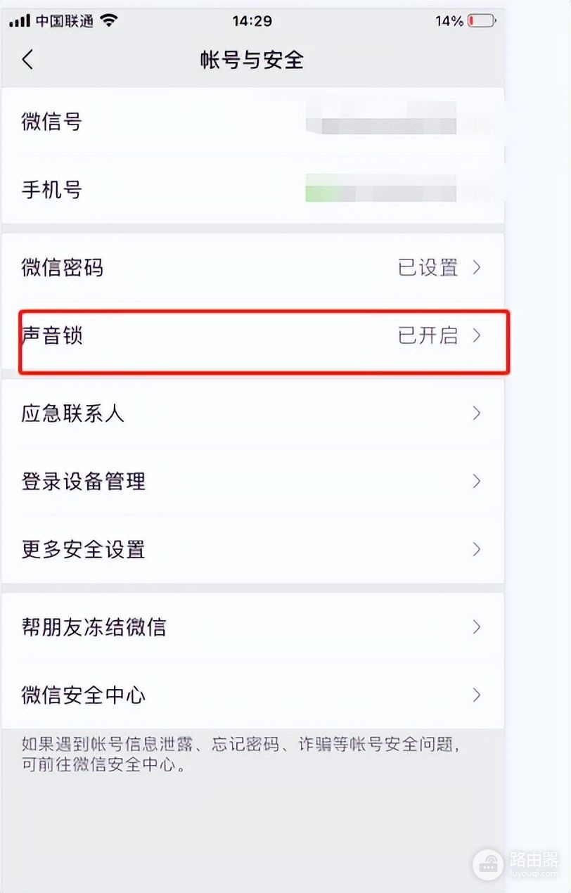 微信如何加密聊天记录(电脑版微信如何加密)