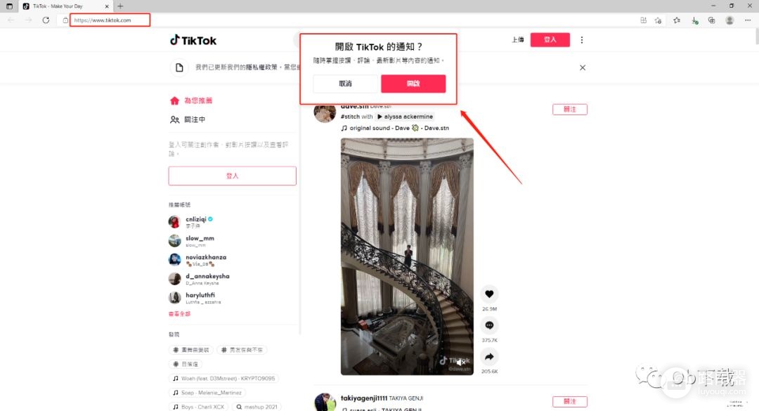 如何使用电脑浏览TikTok(如何使用电脑浏览器扫描二维码)