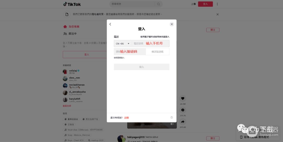 如何使用电脑浏览TikTok(如何使用电脑浏览器扫描二维码)
