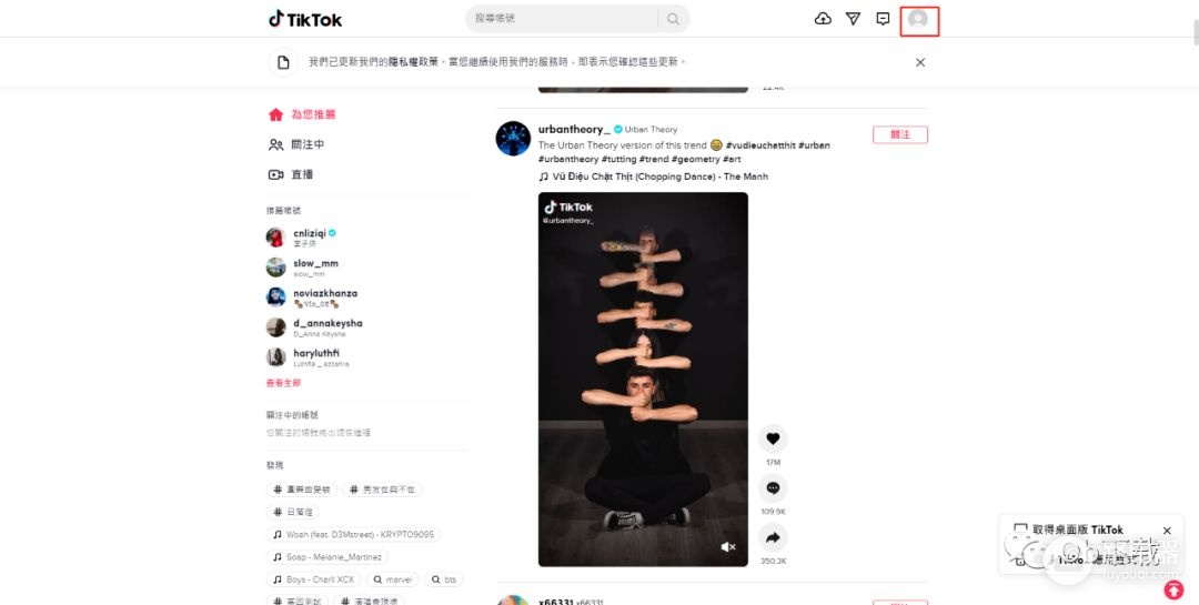 如何使用电脑浏览TikTok(如何使用电脑浏览器扫描二维码)